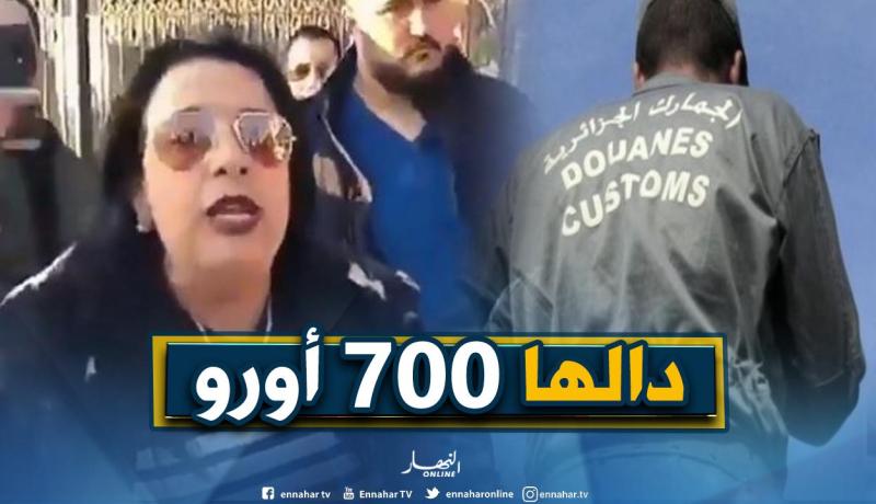 فتح تحقيق في سلب جمركي لمغتربة  700 أورو “رشوة”ّ