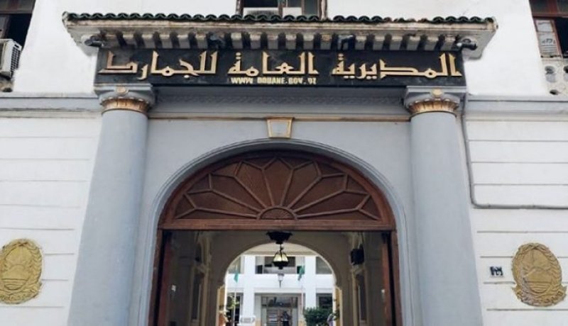 تنصيب رؤساء مفتشيات أقسام الجمارك اليوم