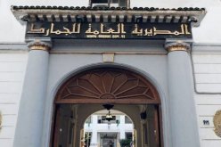 خالدي:”الإدارة الجمركية لها دور فاعل في تجسيد البرنامج الاقتصادي الجديد”
