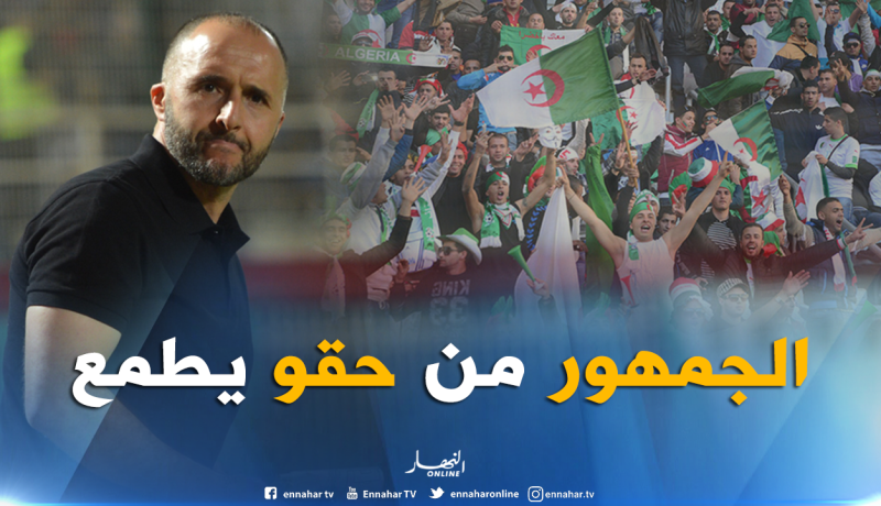 بلماضي: “طموح جماهيرنا يدفعنا للعمل على إسعادهم دائما”