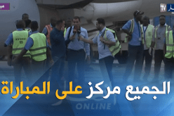 زطشي:”الرحلة كانت شاقة ونشكر السفير على الإستقبال”