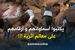 الجنوب.. معالم أثرية تسثغيت أمام خطر التشويه