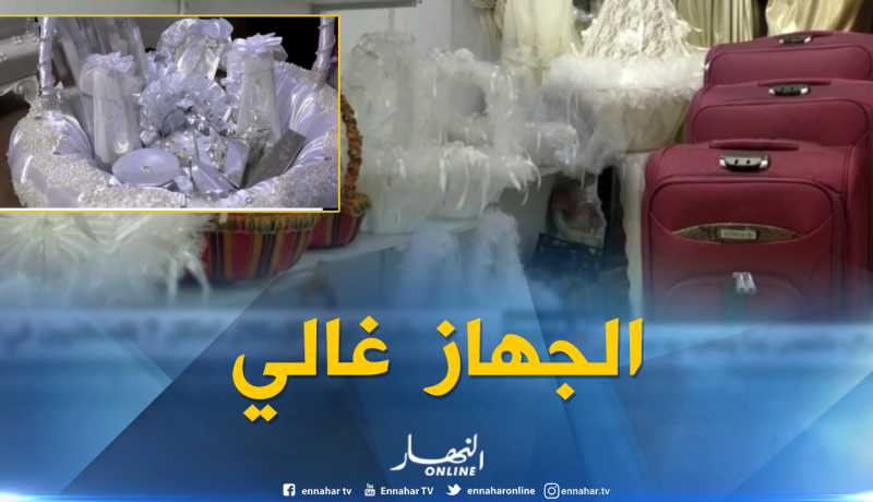  بالفيديو..”طبق العروسة” الضريبة التي تلاحق العرسان