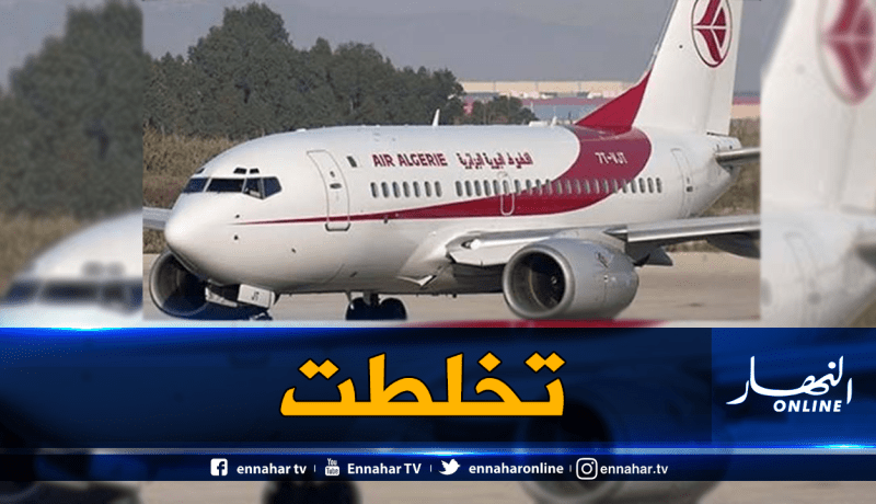 إلغاء رحلة الجوية الجزائرية بين الجزائر والدار البيضاء مرورا بوهران
