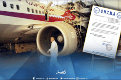 تقنيو صيانة طائرات الجوية الجزائريّة يقررون إلغاء الإضراب