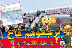 الجوية الجزائرية: رحلات عودة الأنصار من القاهرة لن تتوقف إلى غاية إرجاع آخر مناصر