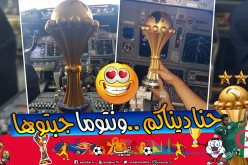 بالصور.. هكذا سافرت “الكحلوشة” على متن الخطوط الجوية الجزائرية