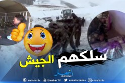 بالفيديو .. الجيش يتدخل لفك العزلة عن قرى ومداشر سوق اهراس والطارف