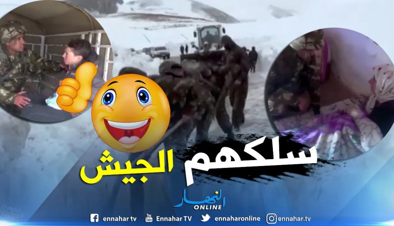 بالفيديو .. الجيش يتدخل لفك العزلة عن قرى ومداشر سوق اهراس والطارف