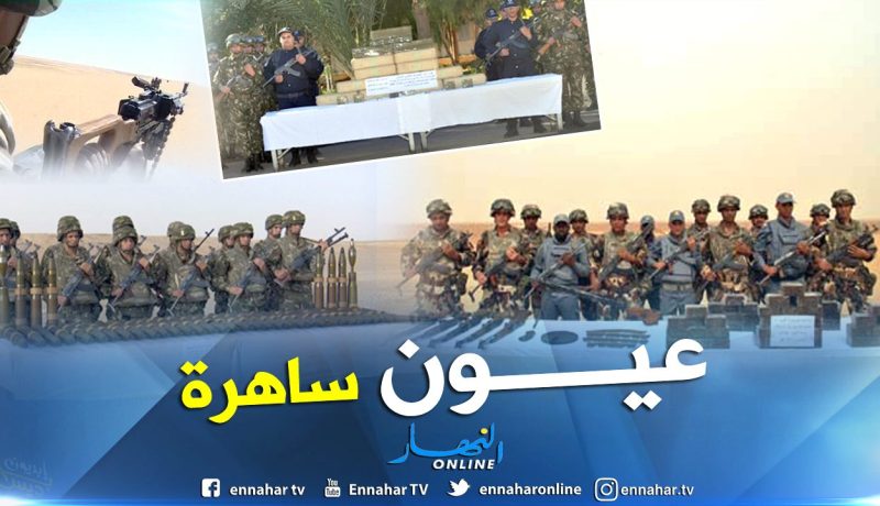 هذه حصيلة الجيش في محاربة الإرهاب والجريمة المنظمة خلال شهر فيفري