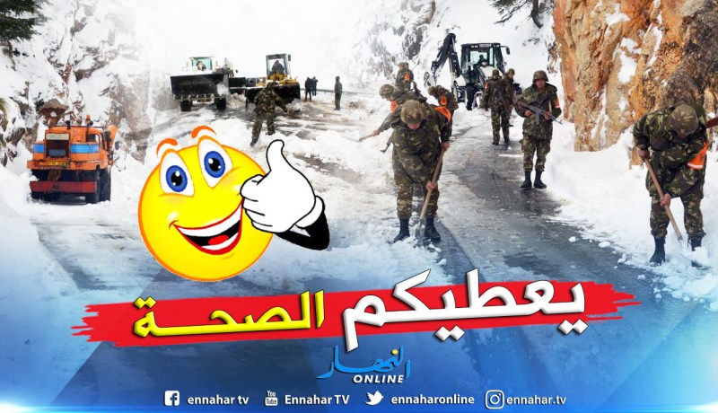 بالصور.. الجيش يواصل فتح الطرقات بالولايات المعزولة بالثلوج