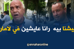 جزائريون.. جيشنا يستاهل الصدارة في إفريقيا