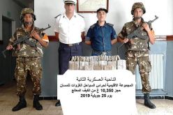 حجز أكثر من 71 كلغ زطلة بتلمسان وعين تموشنت