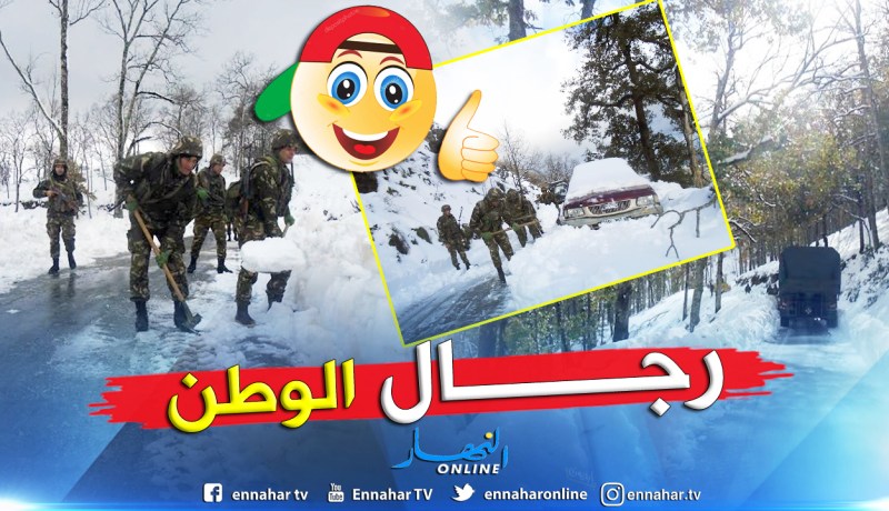 بالصور.. الجيش يواصل فك العزلة عن سكان جيجل