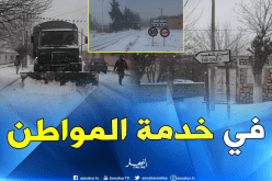 بالصور.. الجيش يتدخل بسيدي بلعباس لفتح الطرقات