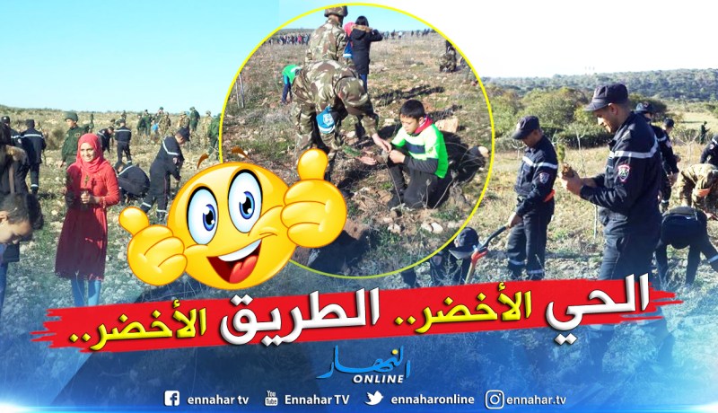 بالصور.. الجيش يشارك في حملة “لنغرس معا… لكل جزائري شجرة”
