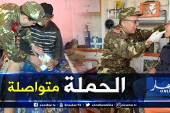بالصور.. الجيش يتكفل بالرعاية الصحية للمناطق النائية بسيدي بلعباس