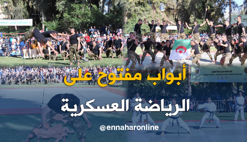 بالصور.. أبواب مفتوحة حول الرياضة العسكرية بالناحية العسكرية الثالثة