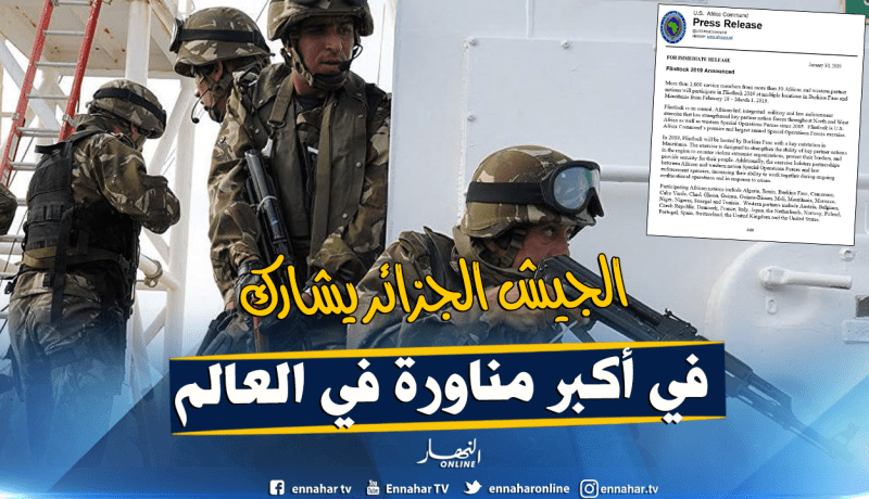 الجيش الجزائري يشارك في مناورة “فلينتلوك 2019” بموريتانيا وبوركينافاسو