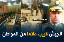 بالصور والفيديو ..وسائل الإعلام في زيارة رسمية للمدرسة العليا للقوات الخاصة ببسكرة