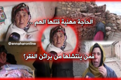 الفقر الحرمان والعوز..عائلة ساحلي تناشد السلطات