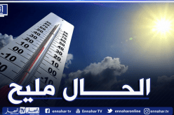 أمطار متفرقة بالأيام الأولى من رمضان.. وحرارة تصل إلى 42 درجة بهذه المناطق