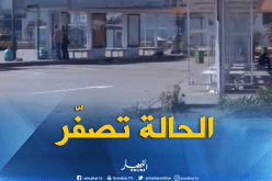 فيديو..محطة الخروبة “خاوية على عروشها” في اليوم الأول من عيد الأضحى