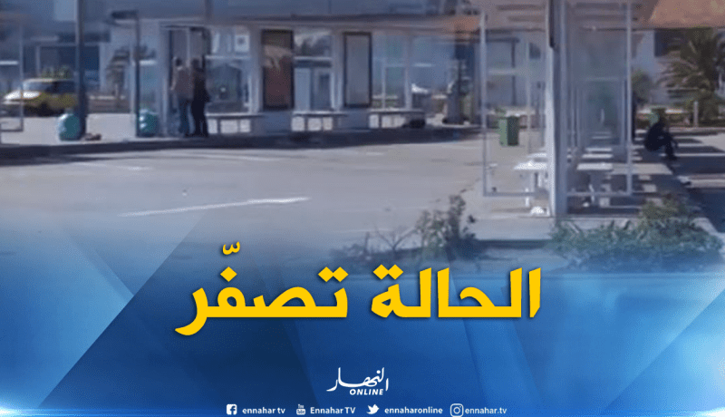 فيديو..محطة الخروبة “خاوية على عروشها” في اليوم الأول من عيد الأضحى