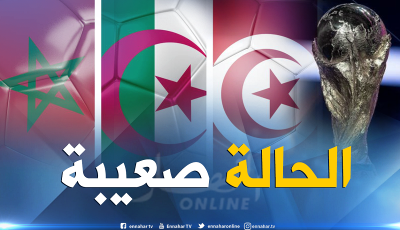 هذا هو المنافس الأول للملف المغاربي لإحتضان مونديال 2030 !!