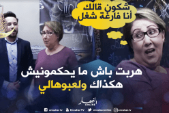 “الراد ماكس” مهبول و madame pub كملت عليه بالضرب