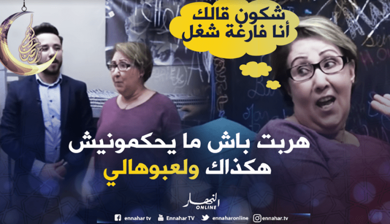 “الراد ماكس” مهبول و madame pub كملت عليه بالضرب