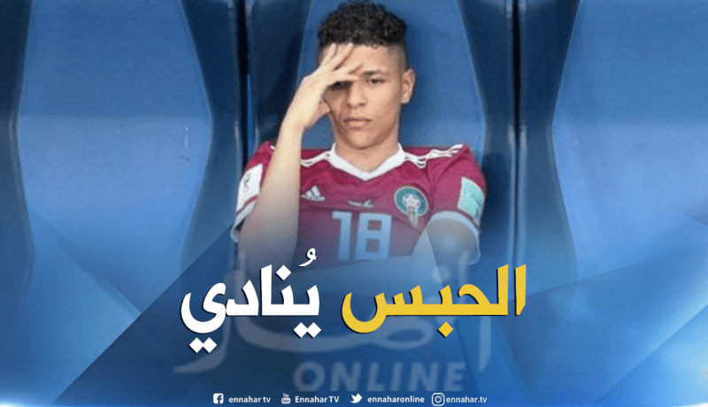 نجم المنتخب المغربي يقتل شخصا بمراكش ويتجه لدخول السجن