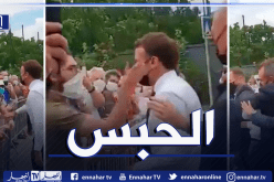 السجن 4 أشهر نافذة للشاب الذي صفع الرئيس الفرنسي إيمانويل ماكرون