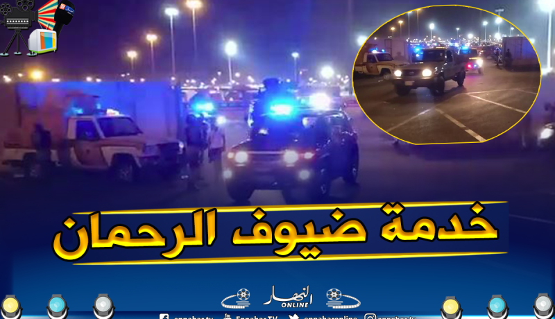 بالفيديو.. إنزل أمني لمختلف قوات الأمن السعودية لتأمين موسم الحج