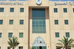 وزارة الحج والعمرة السعودية تخصص آلية إلكترونية لطلب استرجاع تكاليف العمرة