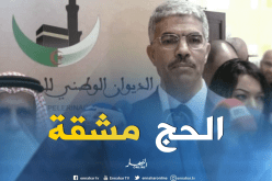 يوسف عزوزة: مشكل الإزدحام بـ “منن” يبقى قائما رغم المساعي للحصول على مساحة أكبرللجزائريين