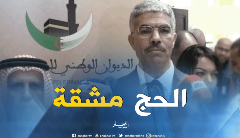 يوسف عزوزة: مشكل الإزدحام بـ “منن” يبقى قائما رغم المساعي للحصول على مساحة أكبرللجزائريين