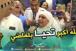 بالفيديو.. “الله أكبر تحيا الجزائر” ترفع بالمدينة المنورة