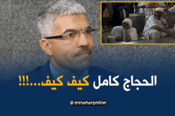 لا معاملة تفضيلية للمسؤولين في البقاع المقدسة