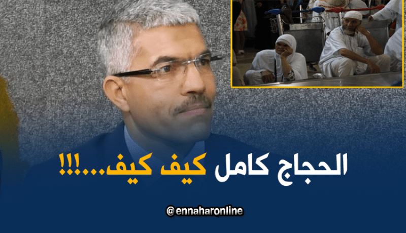 لا معاملة تفضيلية للمسؤولين في البقاع المقدسة