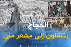 حجاج بيت الله يتنقلون إلى مشعر منى لقضاء يوم التروية