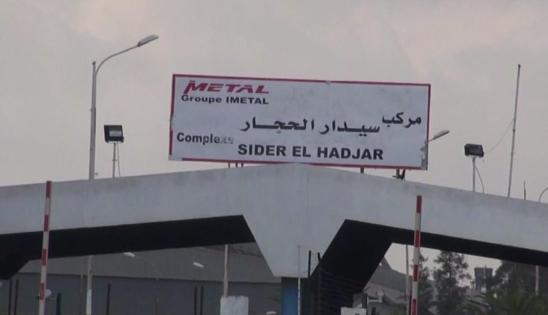 هذه الحلول التي إتخذتها الحكومة لإنقاذ مركب الحجار