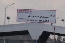 عنابة : مجموعة من الشباب بغلقون مركب الحجار