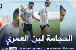 بن العمري يستعين بالحجامة قبل الديربي أمام تونس