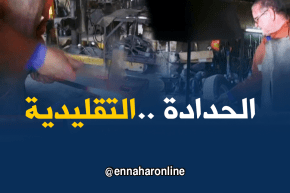 بجاية: الحدادة التقليدية..حرفة تأبى الزوال وتلقى رواجا واسعا