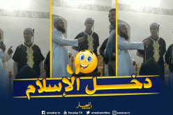 سويدي يعلن دخوله الإسلام بمسجد عبد الحميد ابن باديس بالحراش
