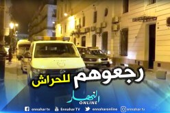 بالفيديو.. لحظة خروج أويحيى وسلال من محمكة سيدي أمحمد وإعادتهما إلى سجن الحراش