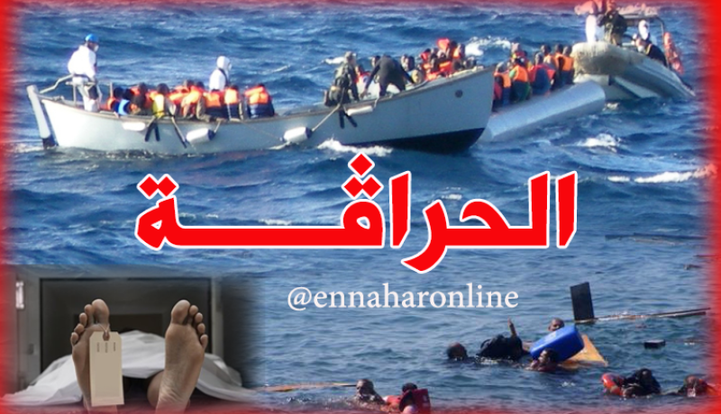 انتشال جثتي فلسطينيين وإنقاذ 13 حراقا بعد تعرض قاربهم للغرق بوهران