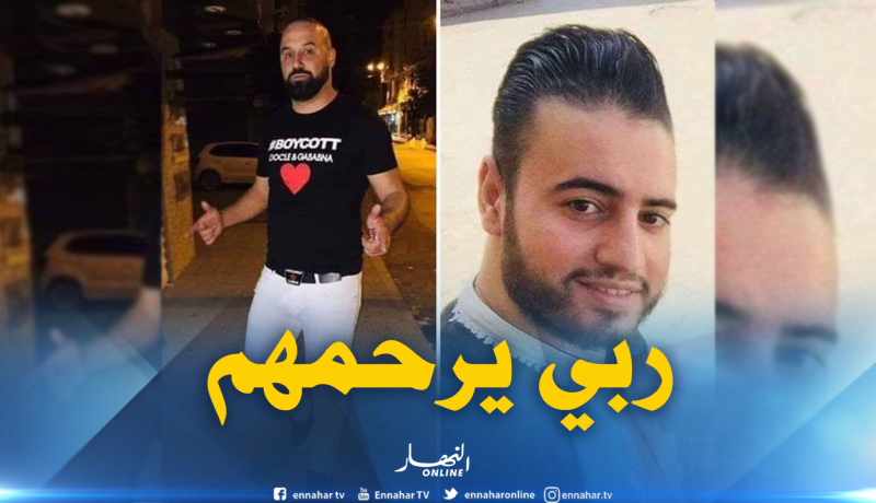 إعادة جثماني “الحراقة” غيلاس ودادي إلى الجزائر هذا الإثنين