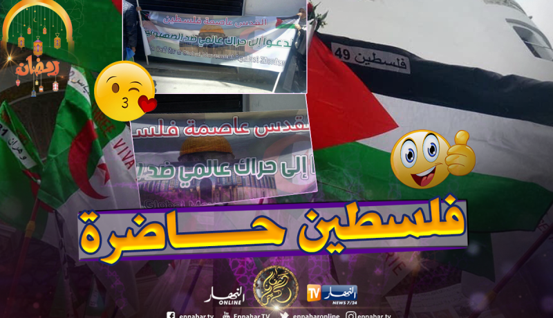 بالصور..القدس بقوة في يومها العالمي خلال الجمعة الـ15 من الحراك الشعبي
